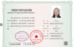 中級技術(shù)職稱評定要求和流程
