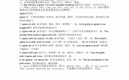 what about后面動詞什么形式