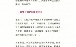 非全日制專升本考卷(浙江專升本數學真題)