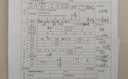 教師資格證體檢要裸檢嗎