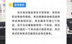 全國計算機等級考試報名(計算機2024下半年報名)