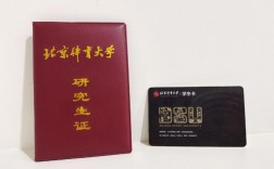 北京體育大學(xué)研究生院簡介