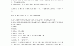 八面玲瓏是什么意思_近義詞_來源