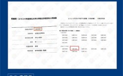 東北大學考研難度(2024年考研爆冷院校)