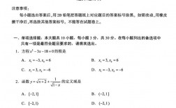 自考試題難嗎