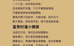 鋒芒畢露的意思
