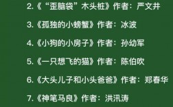 教育部推薦二年級(jí)必看10本課外書(shū)(二年級(jí)小朋友適合看什么課外書(shū))