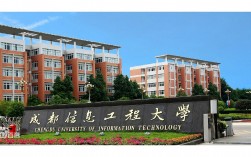 成都信息工程大學考研難度(成都信息工程的王牌專業(yè))
