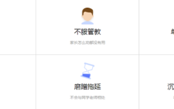 男孩子青春期叛逆怎么辦？湖北武漢武昌區叛逆管教學校一覽！