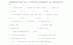 中專升大專轉(zhuǎn)段考試(中職升大專有幾種方法)