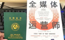 北京全媒體運(yùn)營(yíng)師班(學(xué)新媒體運(yùn)營(yíng)最好的培訓(xùn)學(xué)校)