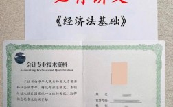 初會全稱怎么叫