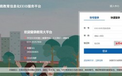 株洲綜合素質評價登錄入口 （附網址+流程）