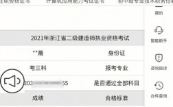 二建為什么很多59分(二級建造師報考條件學(xué)歷要求)