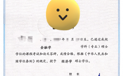 怎么最簡單混個碩士文憑(在職研究生雙證免考)