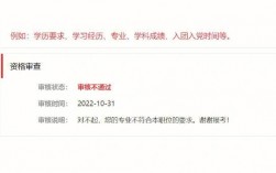 國二報名(國家二級計算機考試報名)