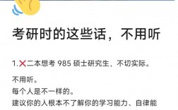 不用考試的研究生(免考研究生是真的嗎)