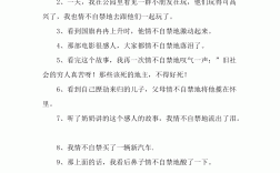 情不自禁造句