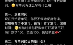考研為什么不建議出省