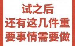 考研復試筆試難嗎(一般二本建議考研學校)
