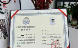 最新！2025年心理咨詢師報(bào)名考試安排（附考試詳情和備考建議）?