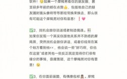 男生喜歡一個人的細(xì)節(jié)表現(xiàn)