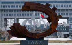2025年初三成績不理想？安徽合肥技師學院｜免學費+推薦就業｜政府扶持