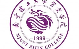 南京理工大學紫金教務系統登陸（附操作流程）