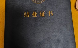 延邊大學(xué)預(yù)科班