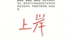本科第一批預(yù)科是什么意思？與其他批次有何區(qū)別？