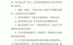 故弄玄虛造句