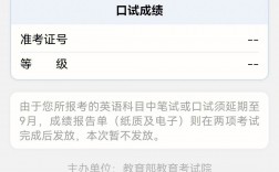 缺考四級考試下次還可以參加嗎
