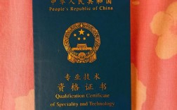 護師是中級還是初級