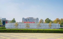 安徽大學(xué)考研炸了