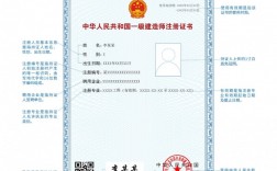 一級(jí)建造師電子證書在哪里下載(一建注冊(cè)成功后注冊(cè)證在哪里領(lǐng))