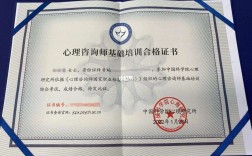 心理證書可以自己考嗎
