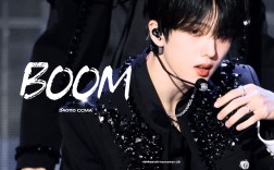 boom(女孩說boom啥意思)