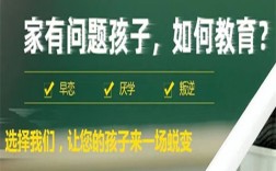 滄州市管教孩子叛逆厭學的戒網癮學校