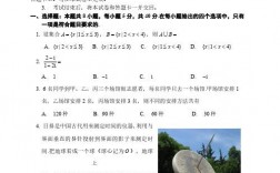 江蘇和山東高考試卷一樣嗎