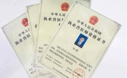 畜牧獸醫成人自考