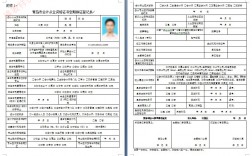 會計從業資格證取消了嗎