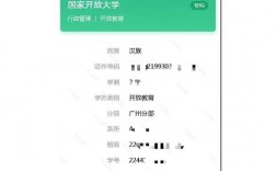 學(xué)信網(wǎng)輸入錯(cuò)了5次怎么辦(學(xué)信網(wǎng) 登錄)