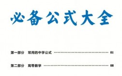 數(shù)學(xué)系考研考什么科目