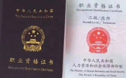 烘焙師資格證在哪里考
