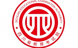 四川考試教育院