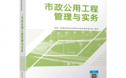 2024年一級(jí)建造師電子教材(2024年一建最新教材pdf)