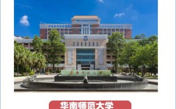 廣東成人高考院校(廣州成人本科學校)
