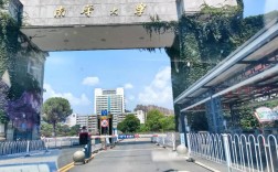 南華大學在哪里
