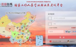 法宣在線官網登錄平臺