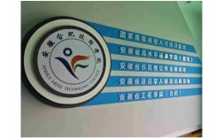 安徽合肥技師學(xué)院的收費(fèi)標(biāo)準(zhǔn)是怎樣的？